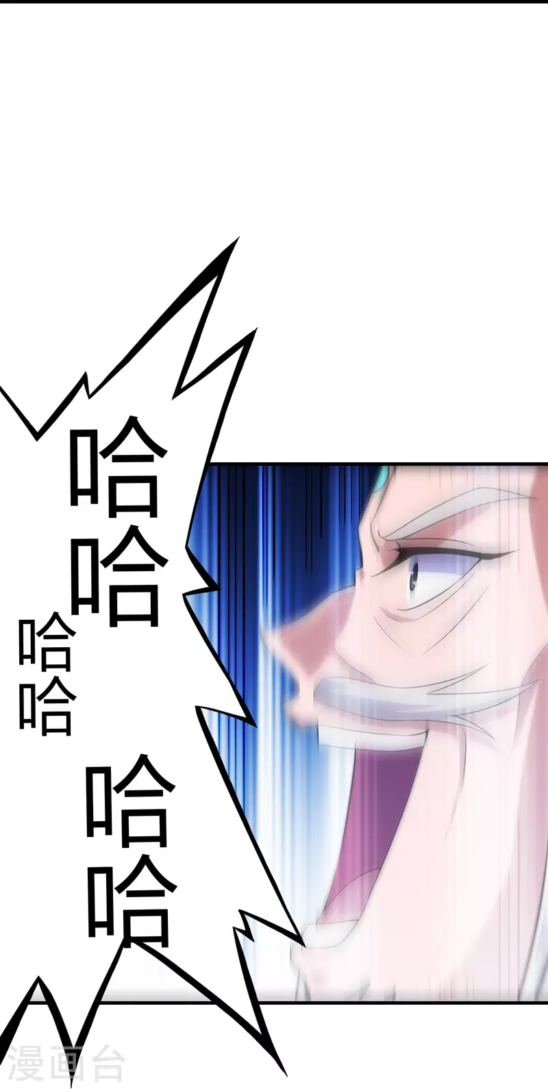 第217话 魔道再开！25