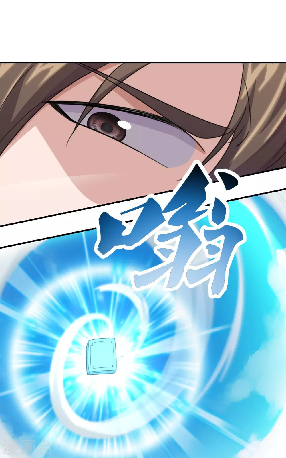 第137话 真阳境的碾压！10