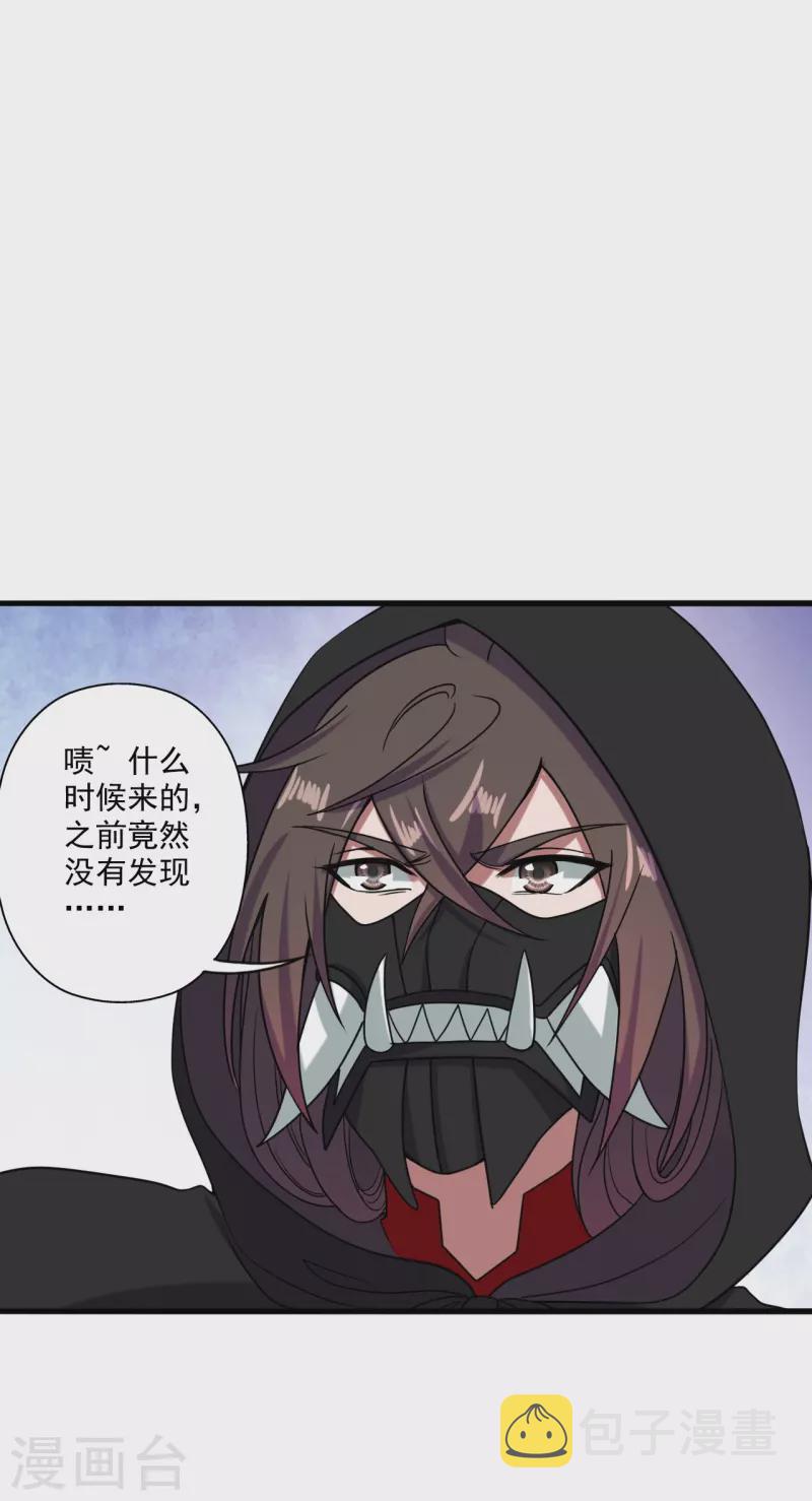第293话 谁是谁的心上人？59