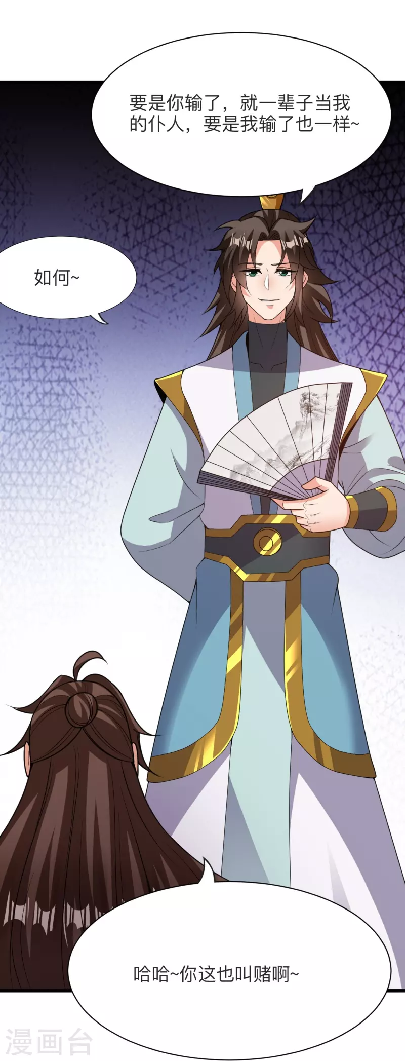 第331话 赌命！65