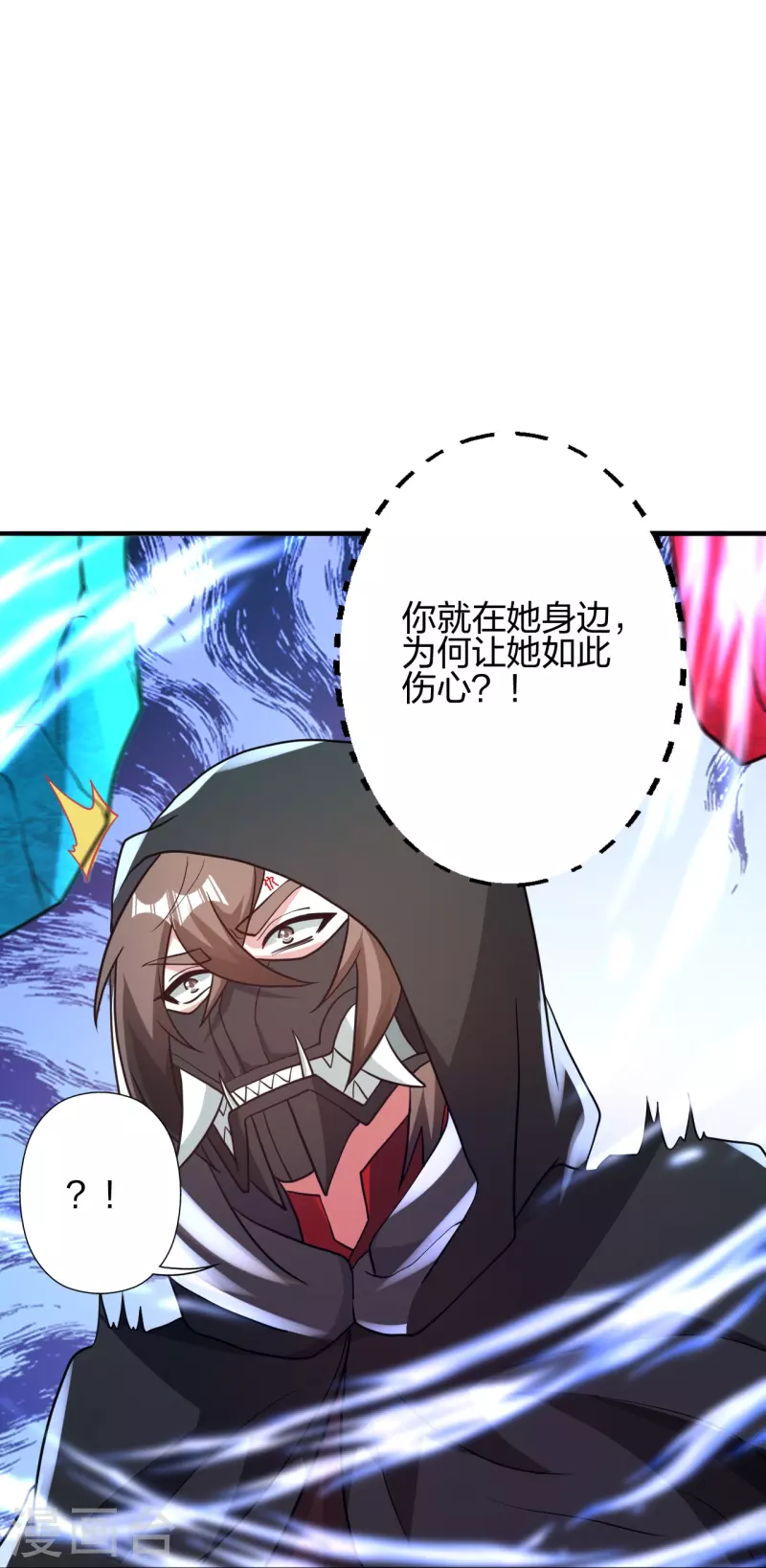第349话 看不透的石头！55
