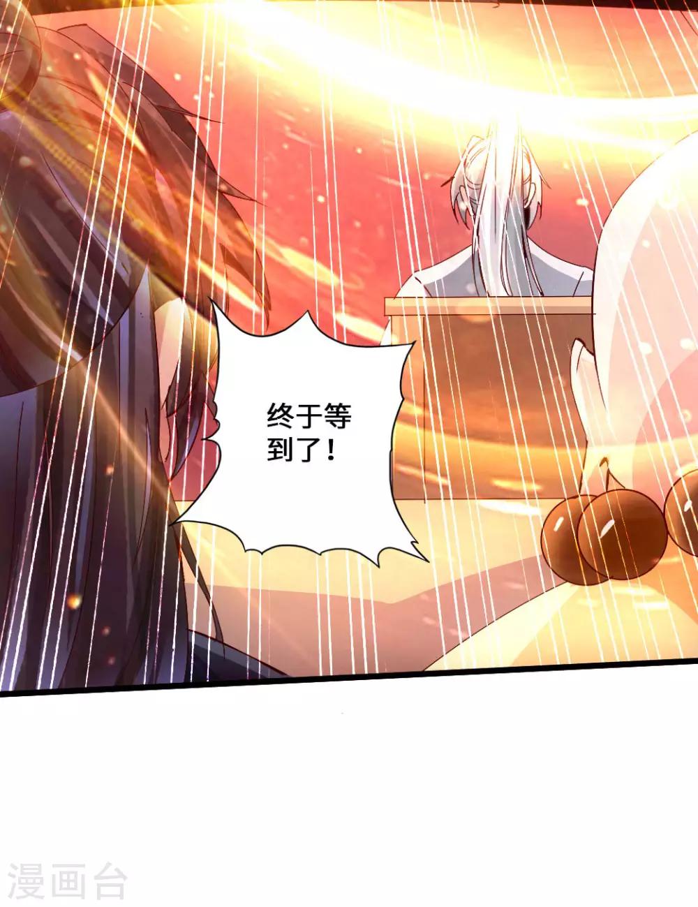 第51话 谁得天寂丹22