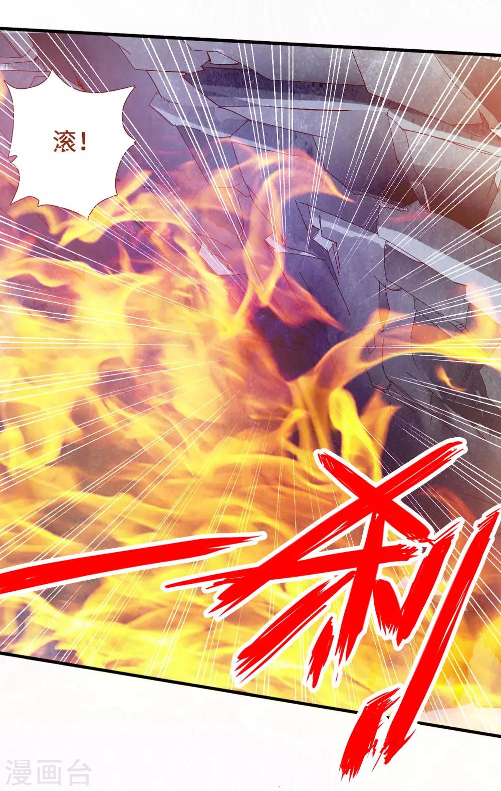 第73话 他是炼丹师！3