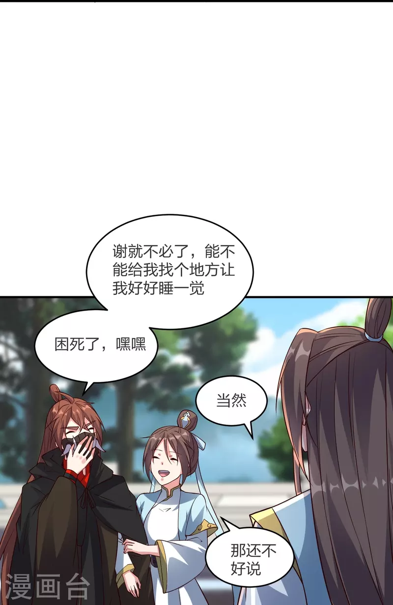 第300话 神海！68