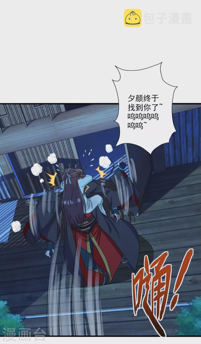第285话 徒弟来了！16