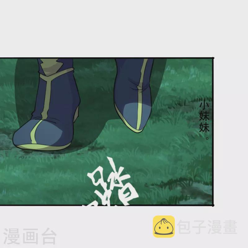 第221话 叶辰收徒！33