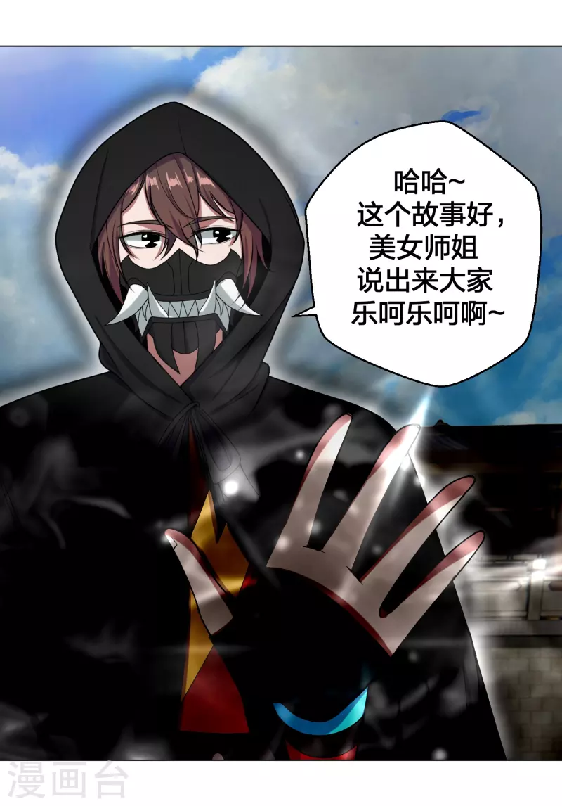 第292话 斗丹淘汰赛！54