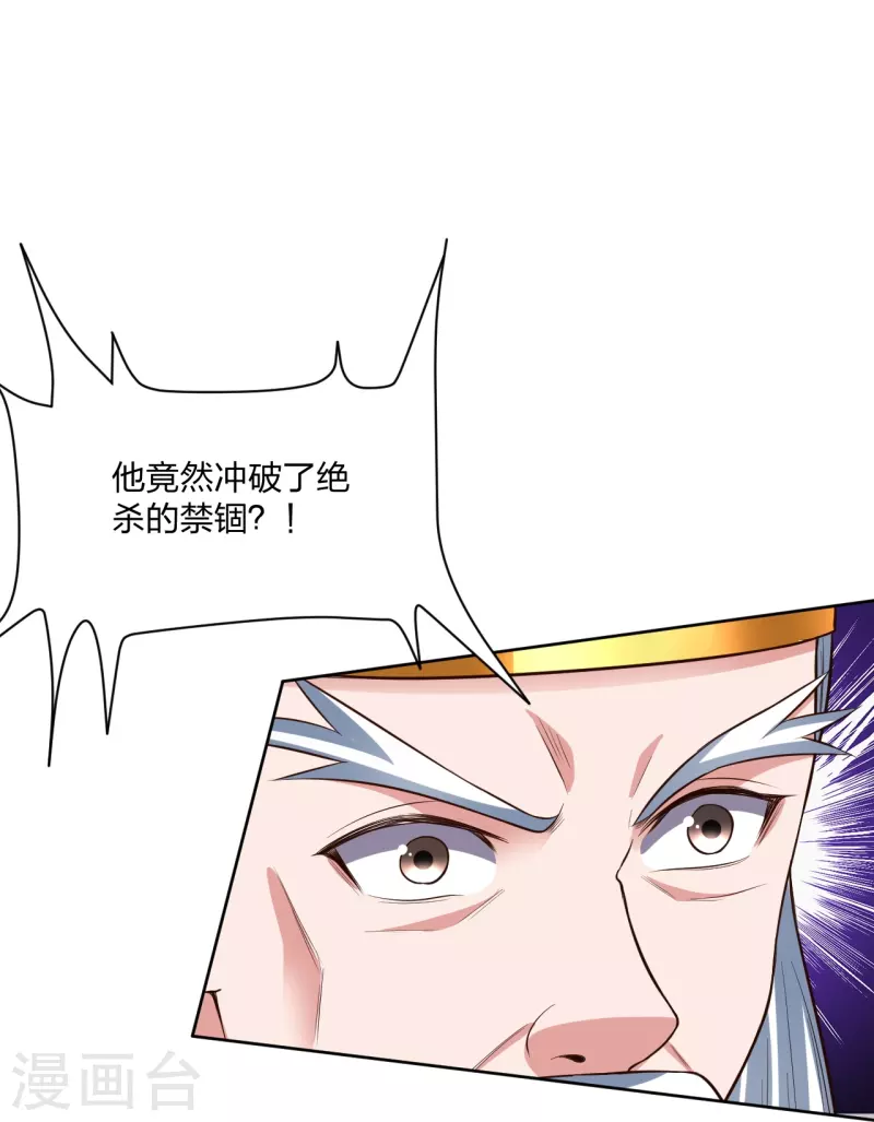 第266话 必死无疑！68