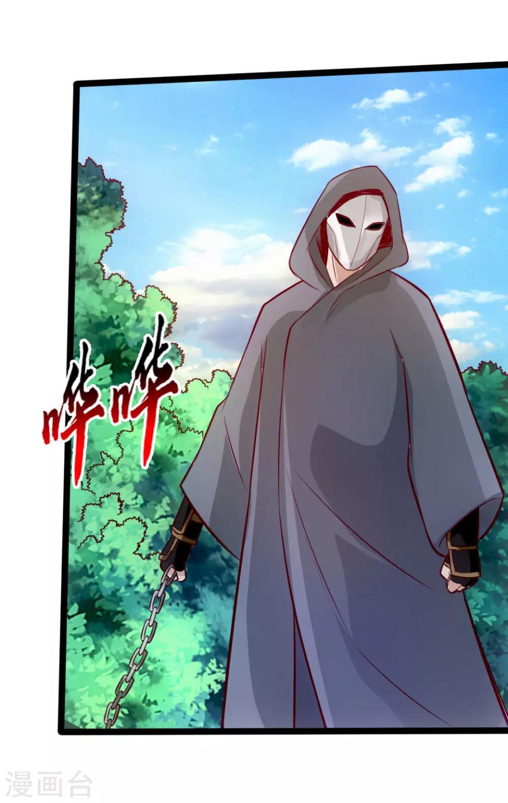 第27话 敲闷棍330