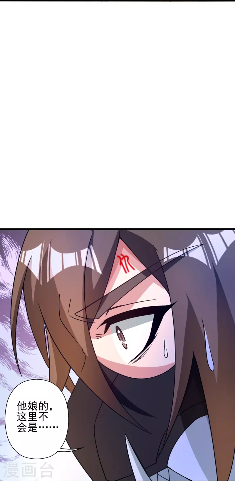 第339话 擦肩而过！45