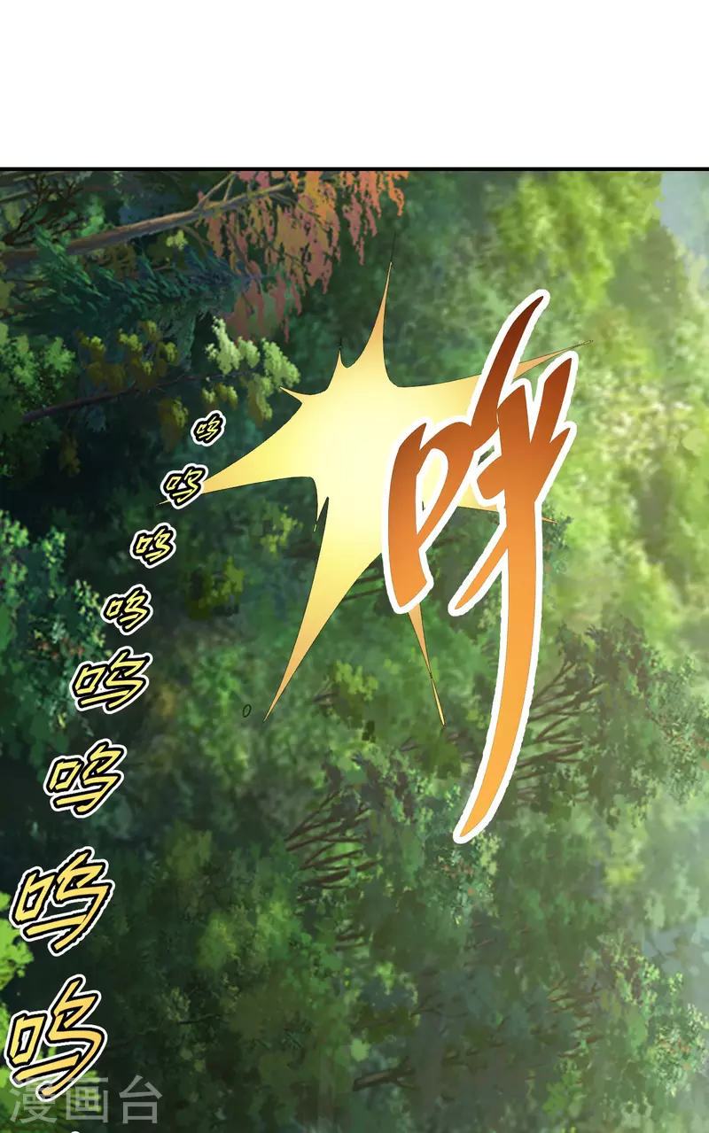 第133话 狩猎游戏！9