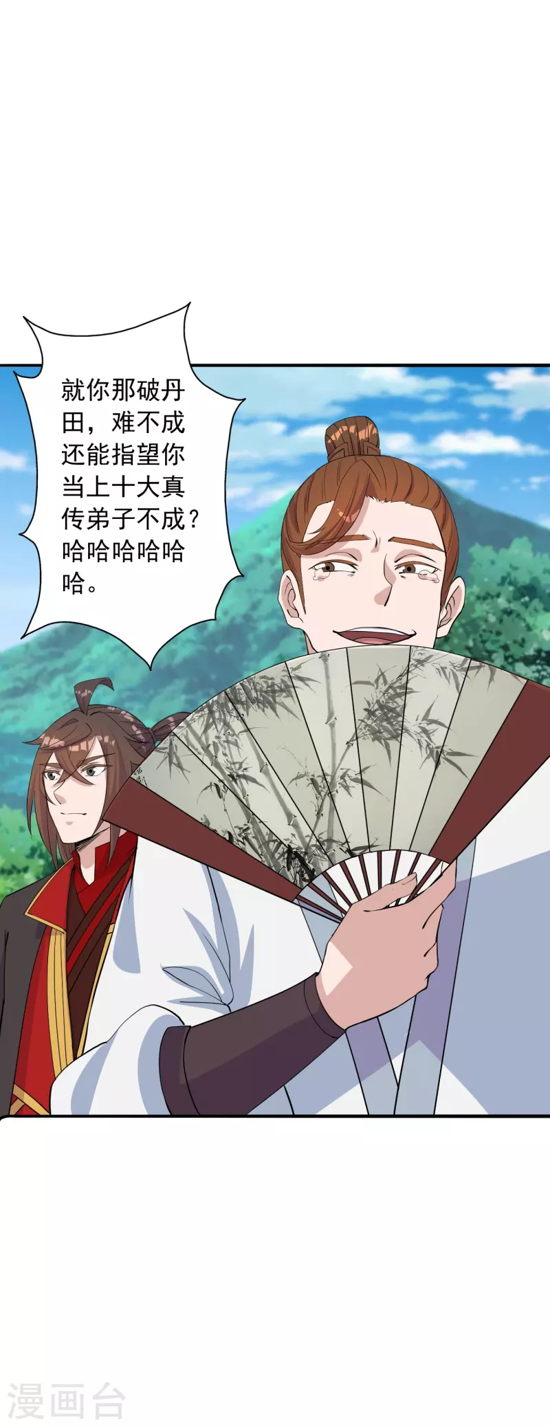 第237话 再临正阳宗！40