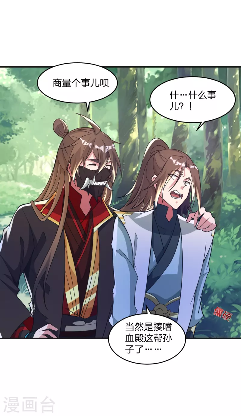 第345话 大混战！9