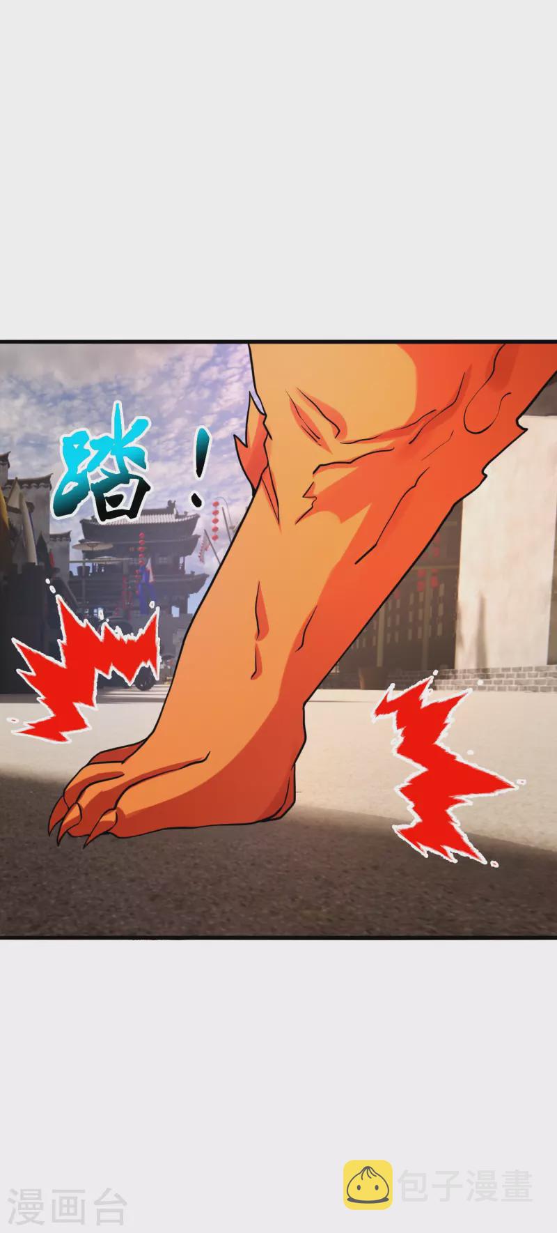 第333话 当街吃人？！49