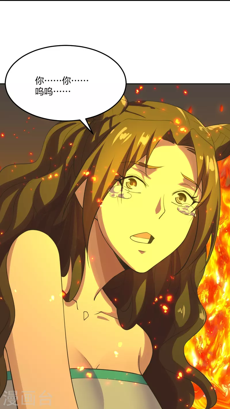 第223话 春色撩人！27