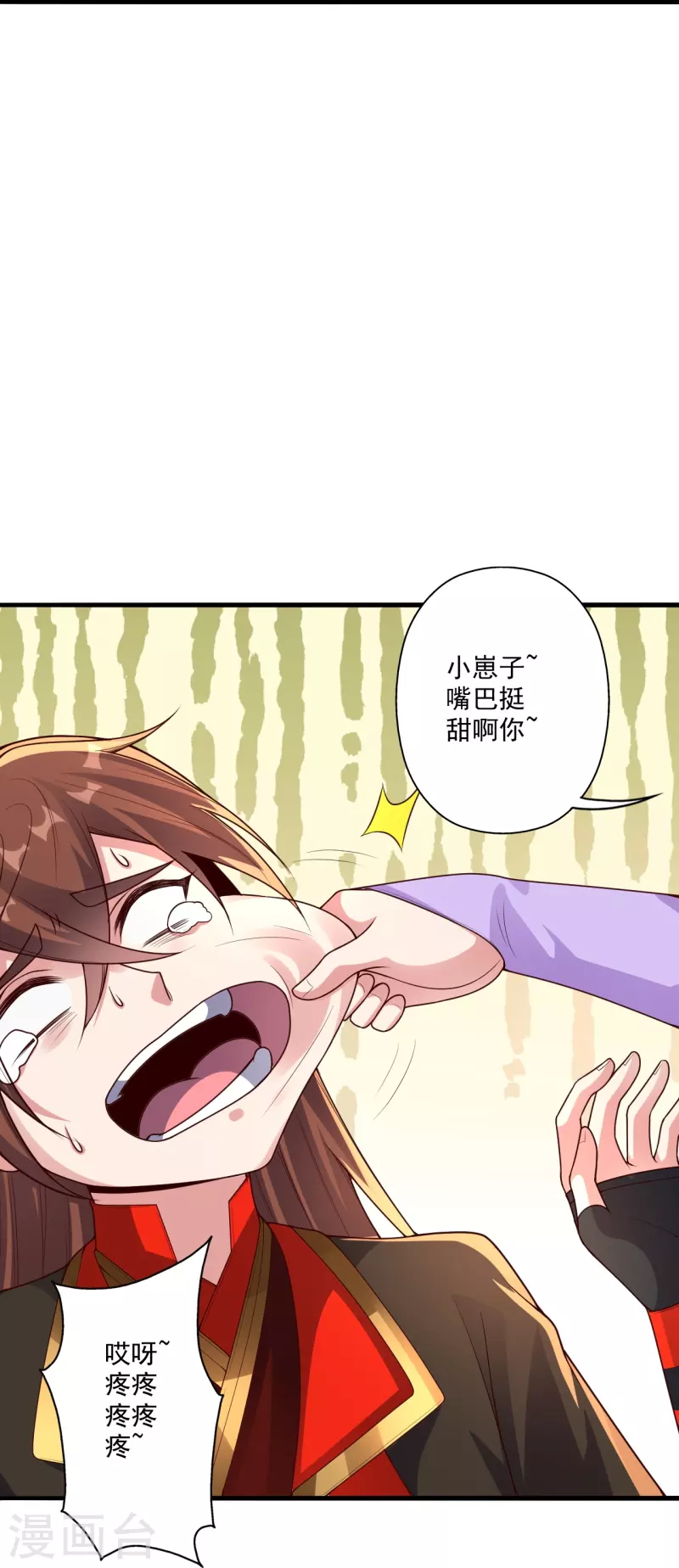 第280话 宿主融魂61
