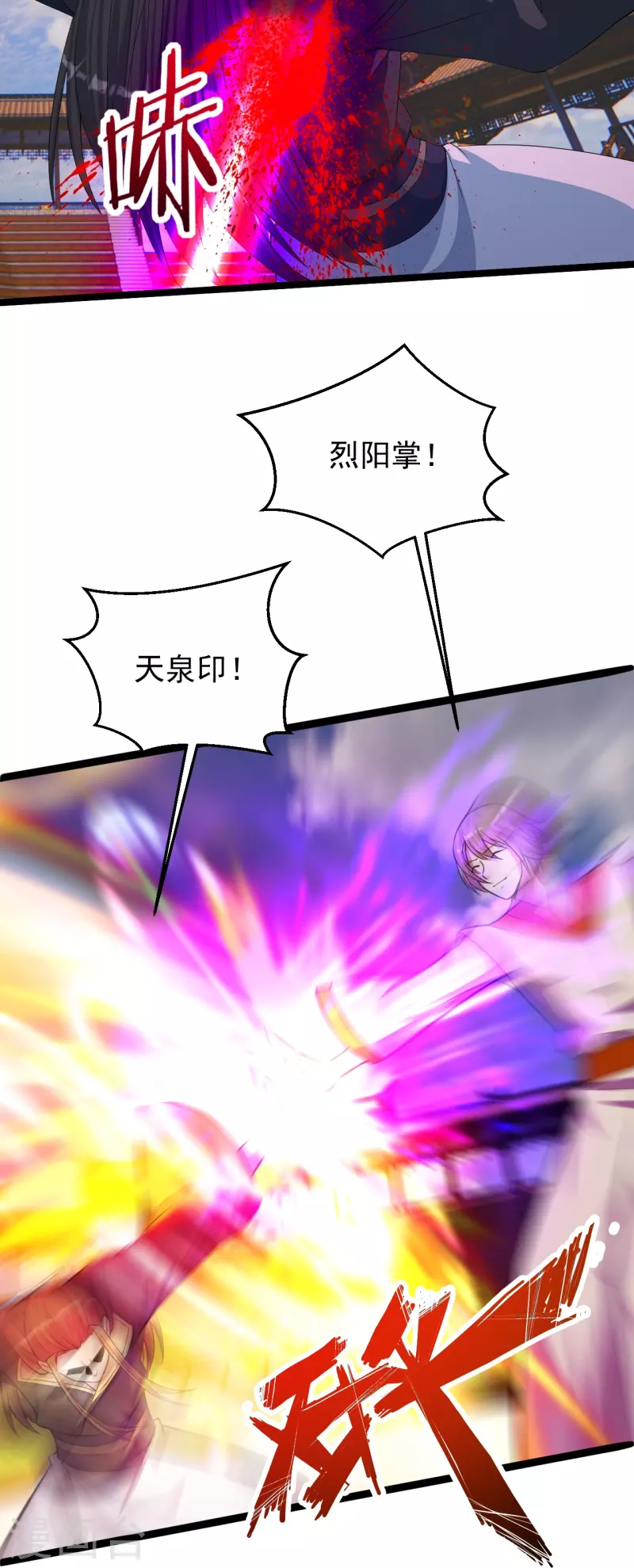 第245话 六脉神通的秘法60