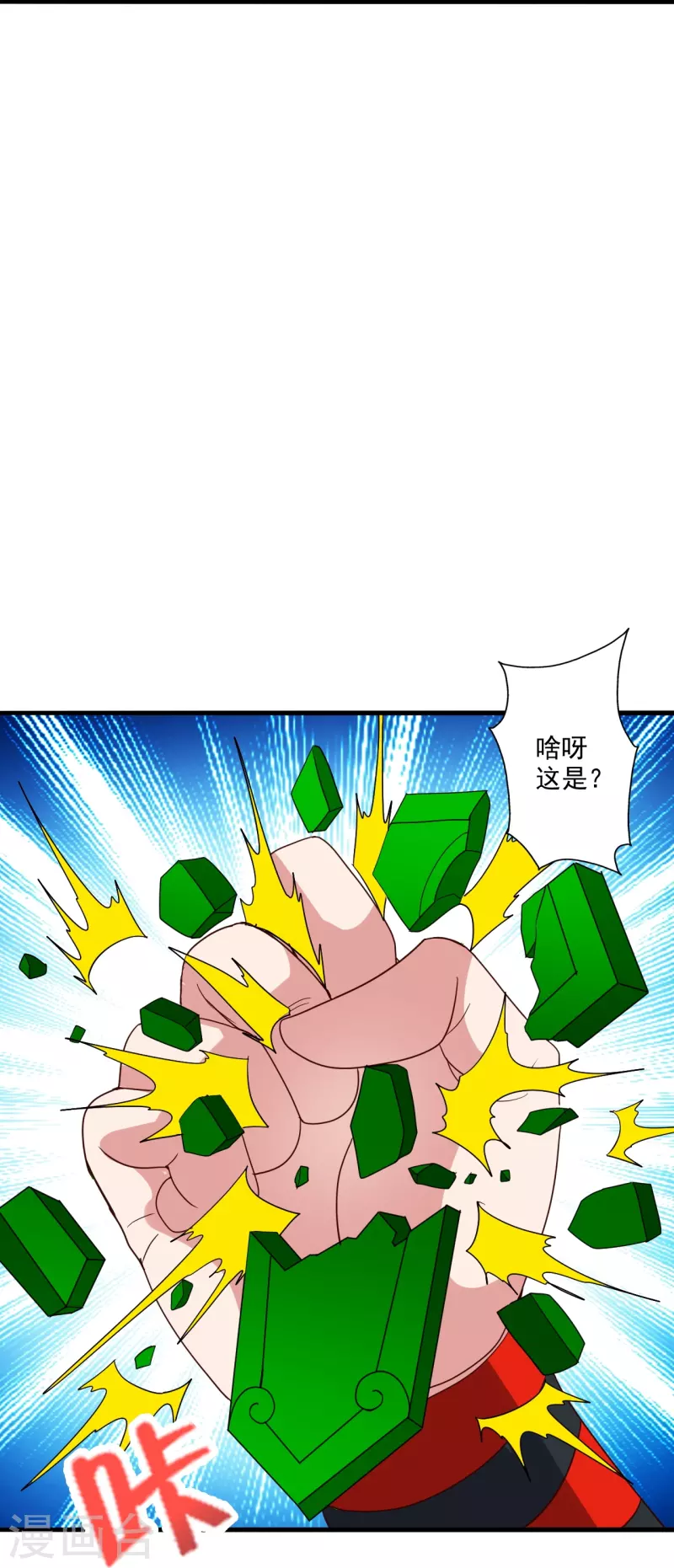 第319话 再遇姬凝霜75