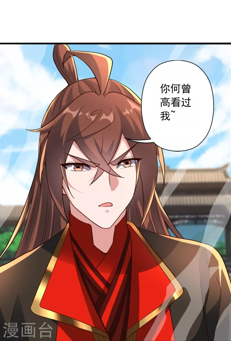第264话 火力全开！16