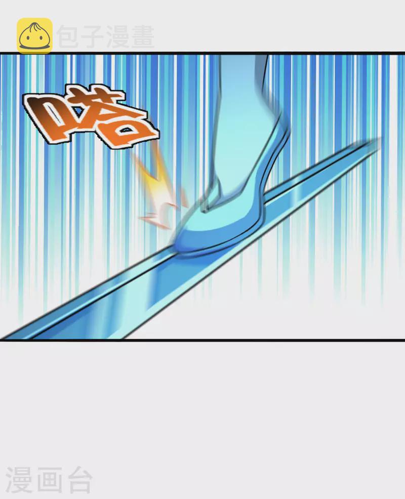 第175话 虐杨斌！17