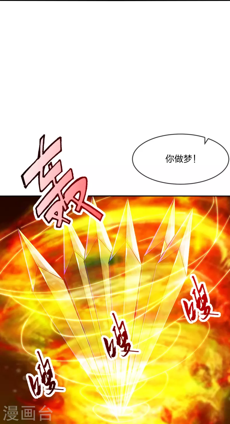第250话 五行欠死！56