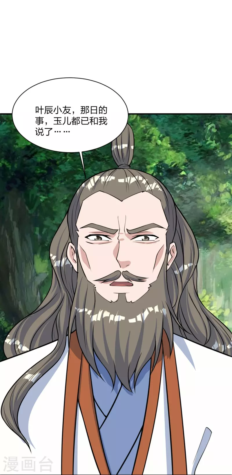 第238话 你还活着？58