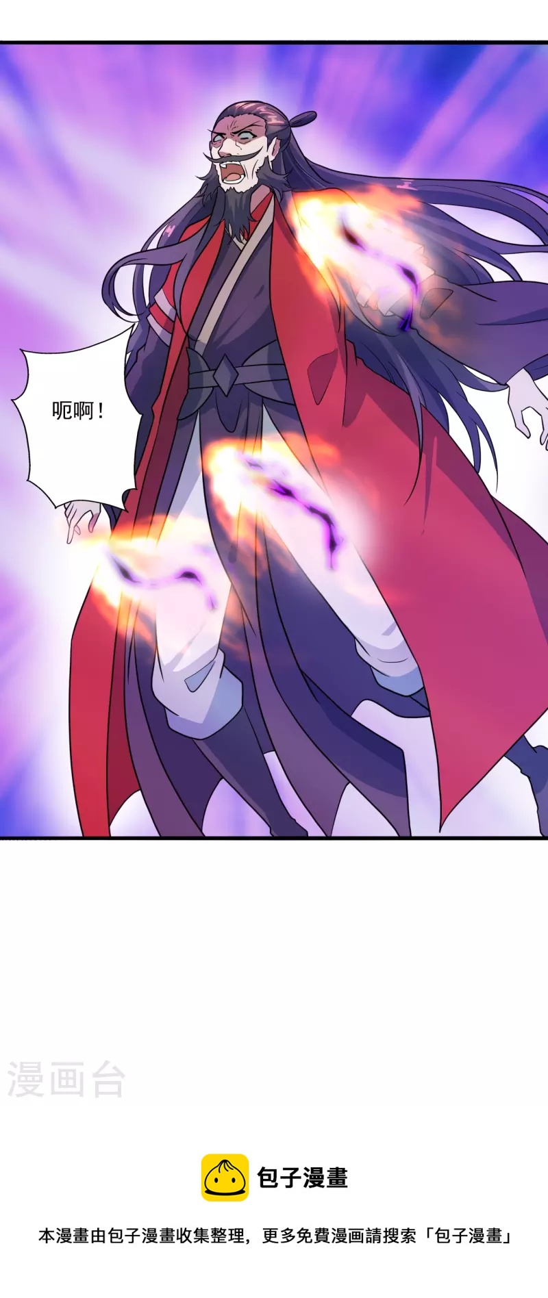 第306话 诛灭嗜血！44