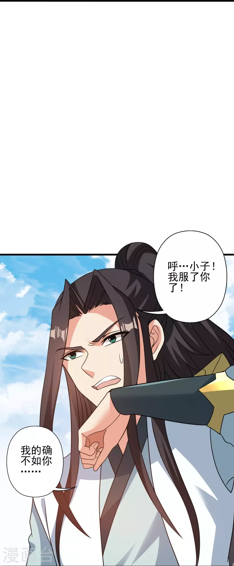 第346话 霸气老祖！36