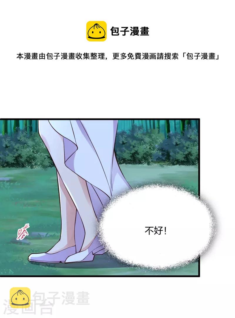 第307话 归家！48