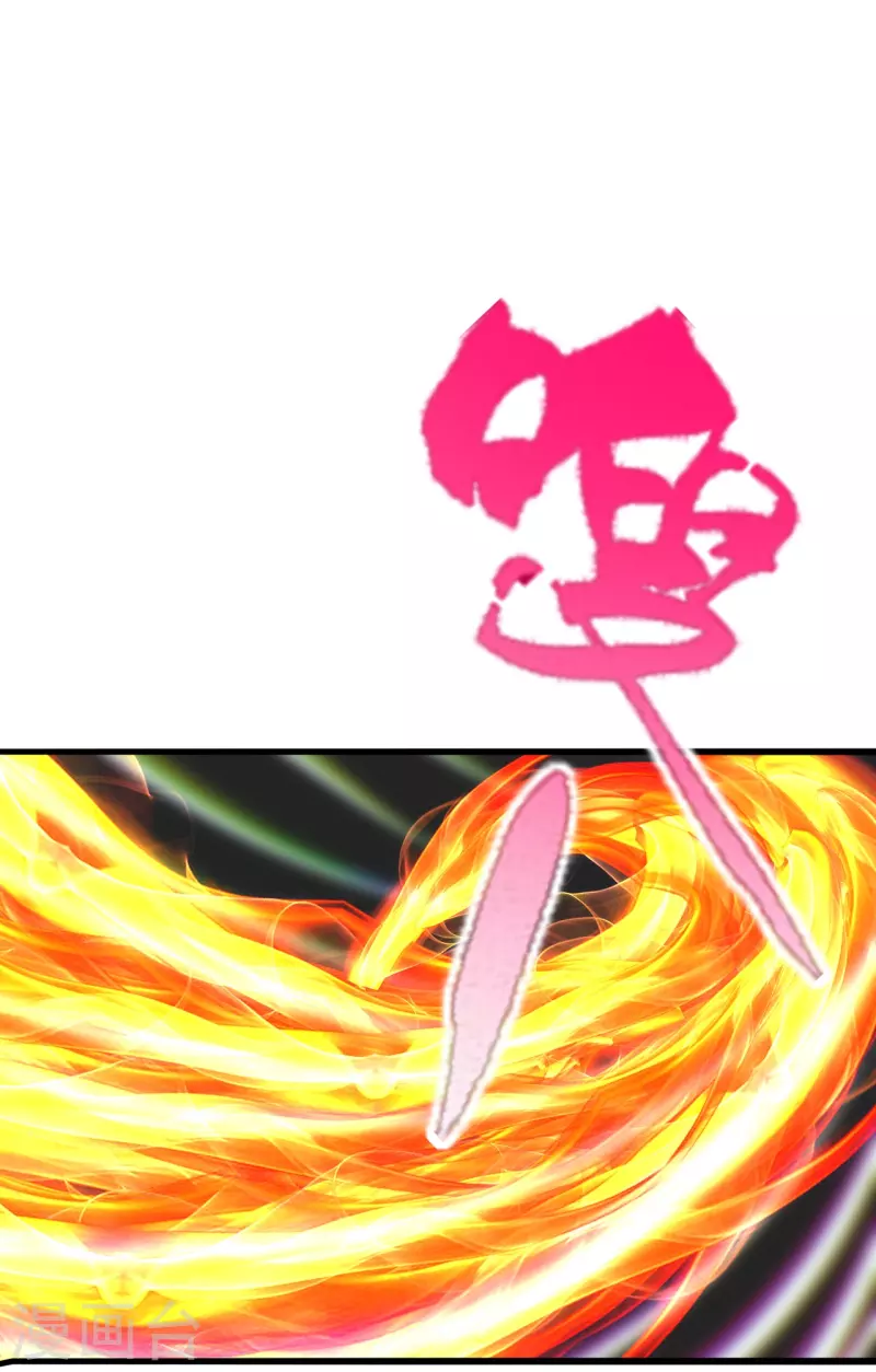 第227话 亡命奔逃！14