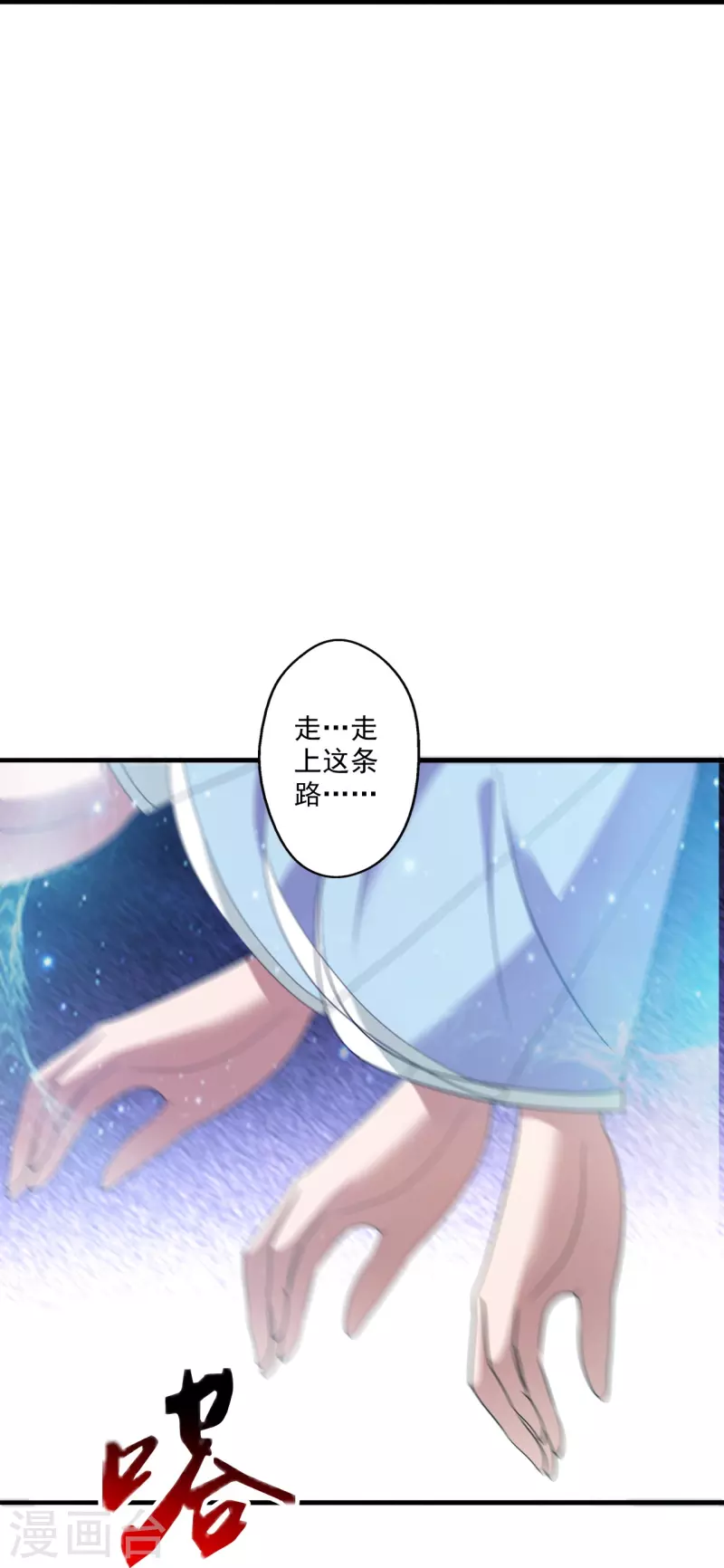第320话 血亲？！58