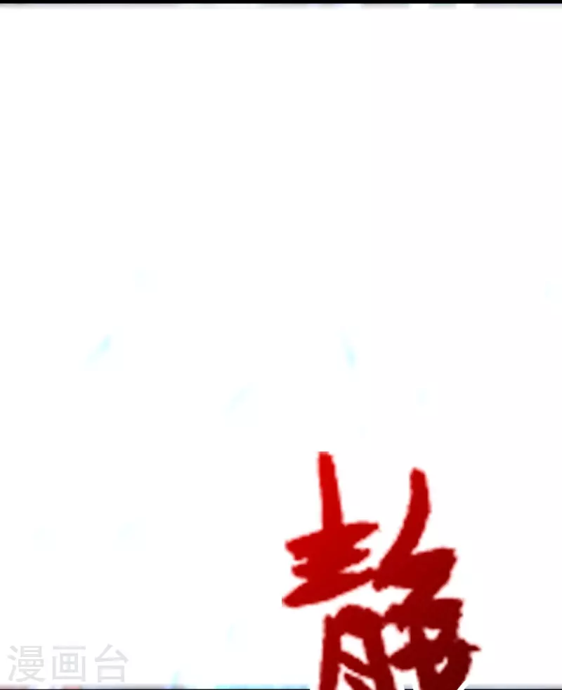 第348话 仙轮眼失灵！92
