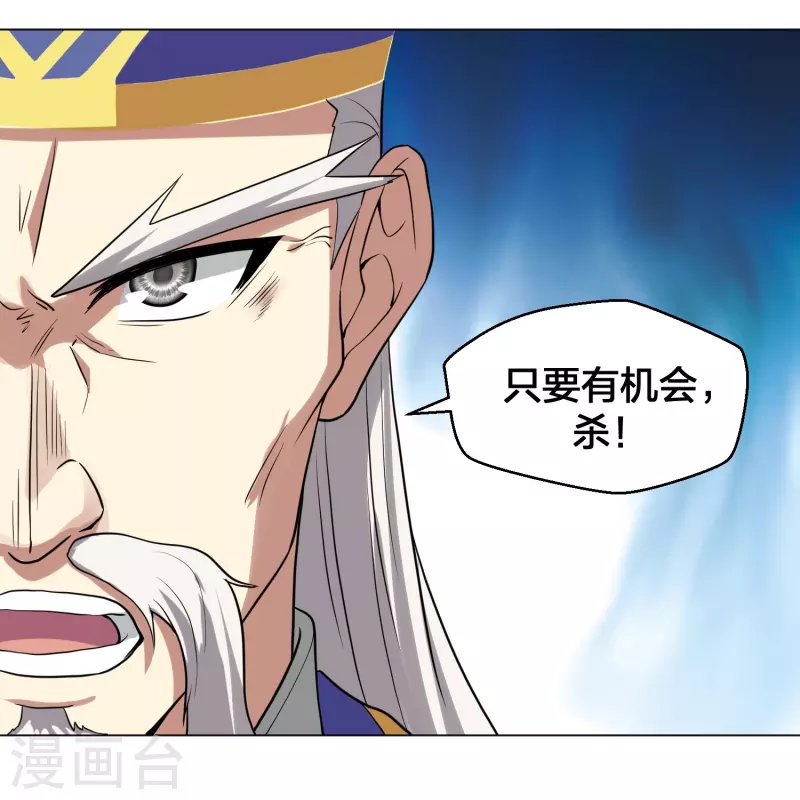 第283话 五彩斑斓的黑~26