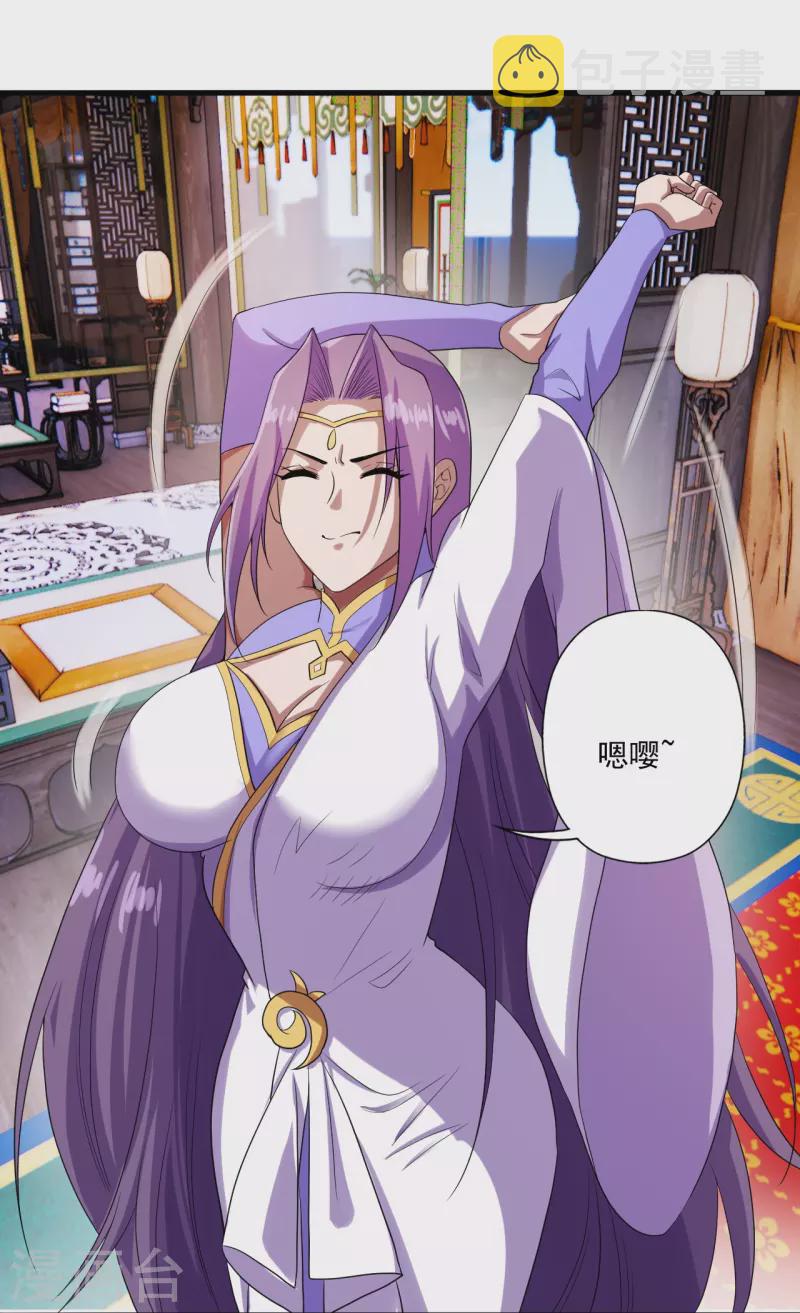 第277话 万术宝殿！34