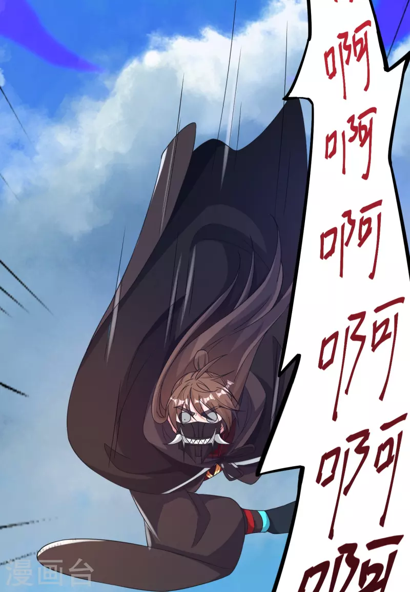 第358话 诡异的手！67