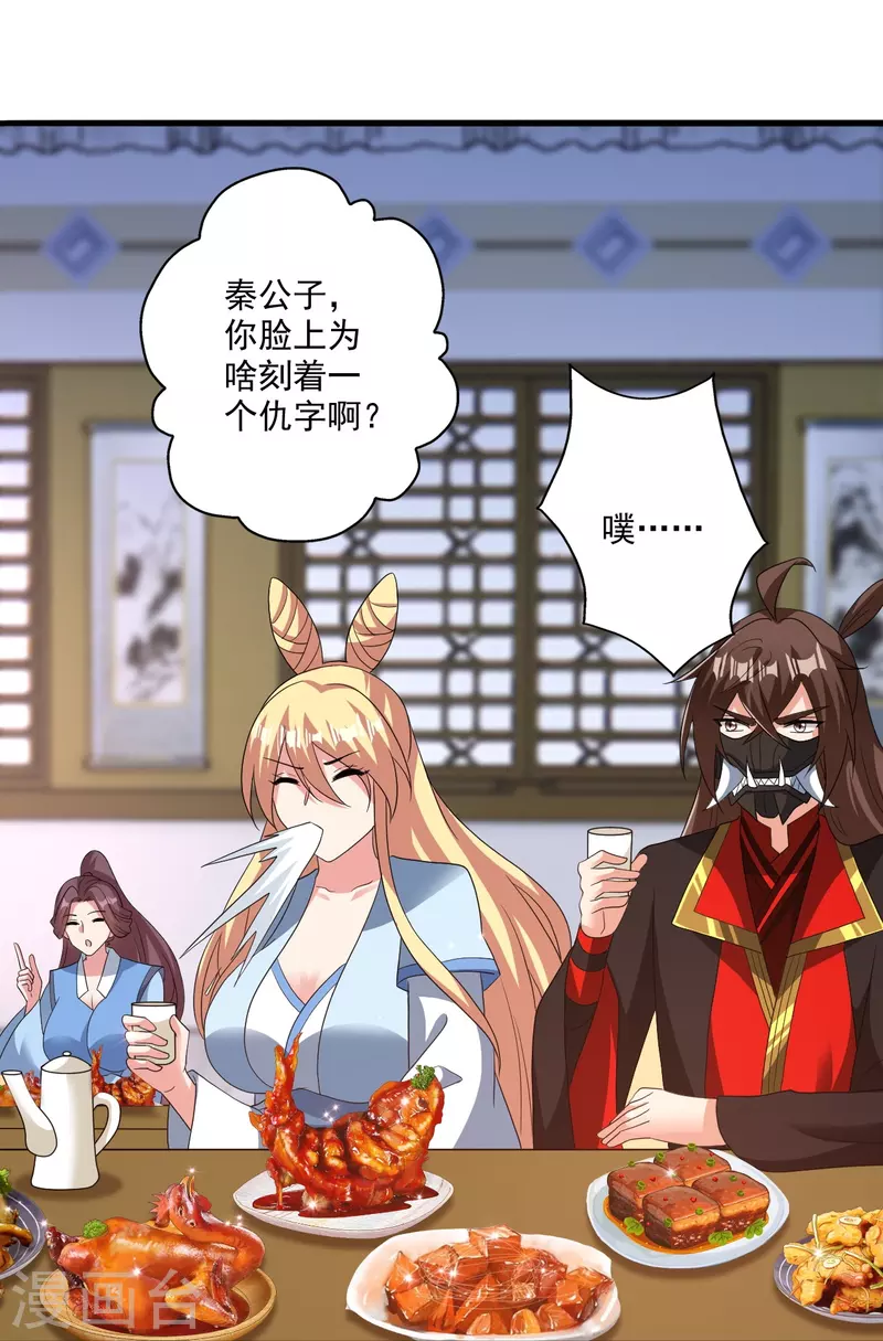 第329话 趁火打劫！10