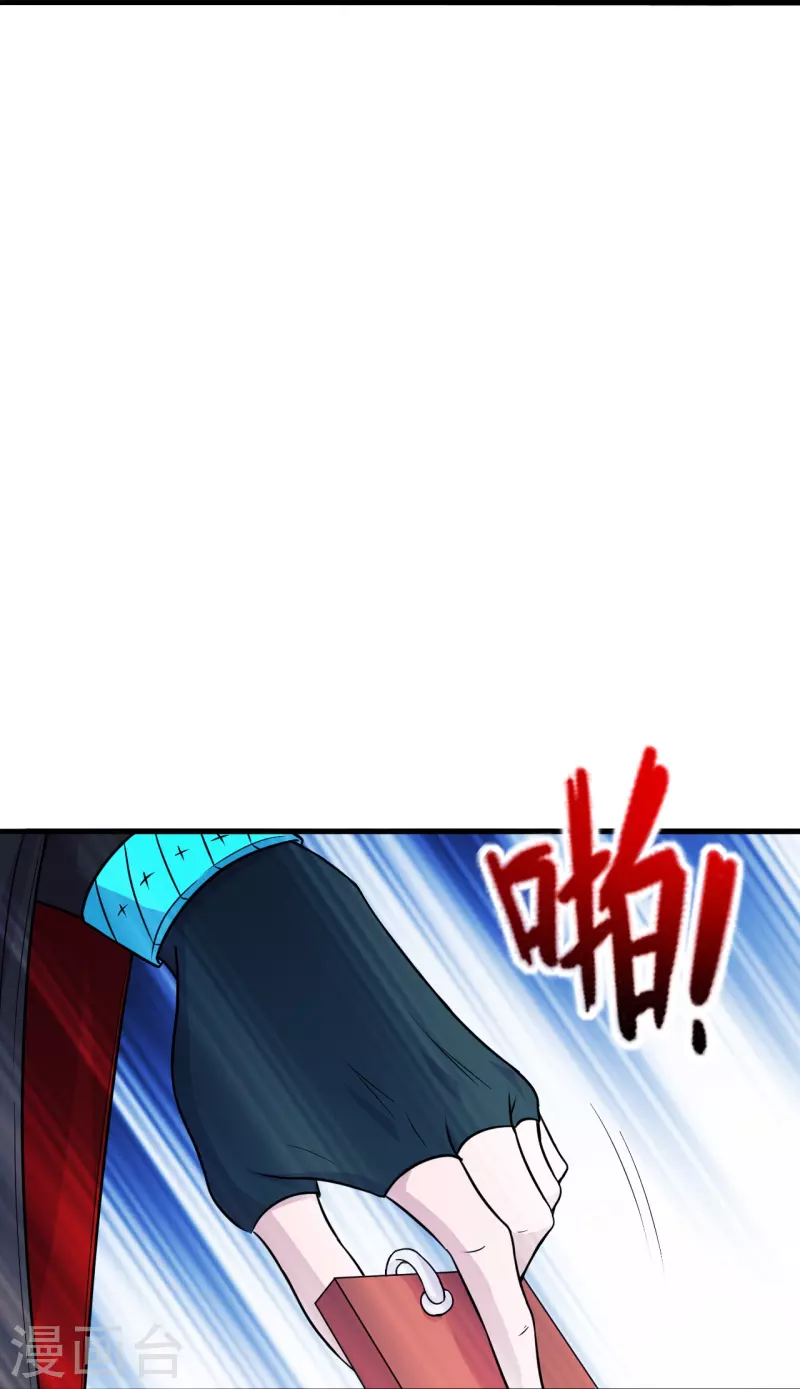 第243话 大比开始！80