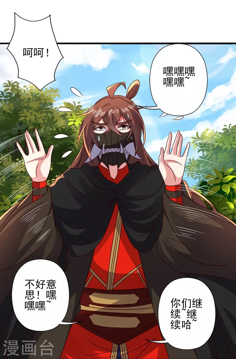 第340话 九星天辰诀！54