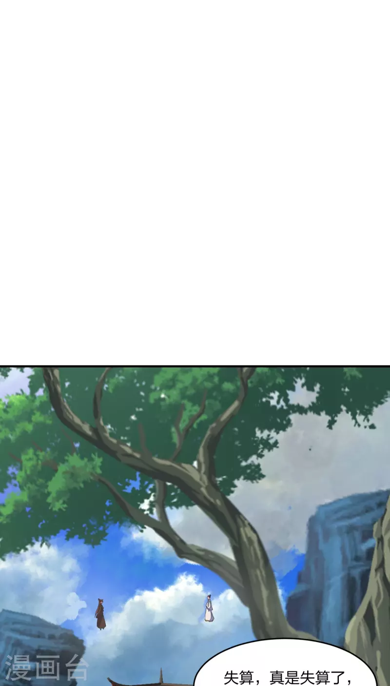 第310话 一招完败？！26