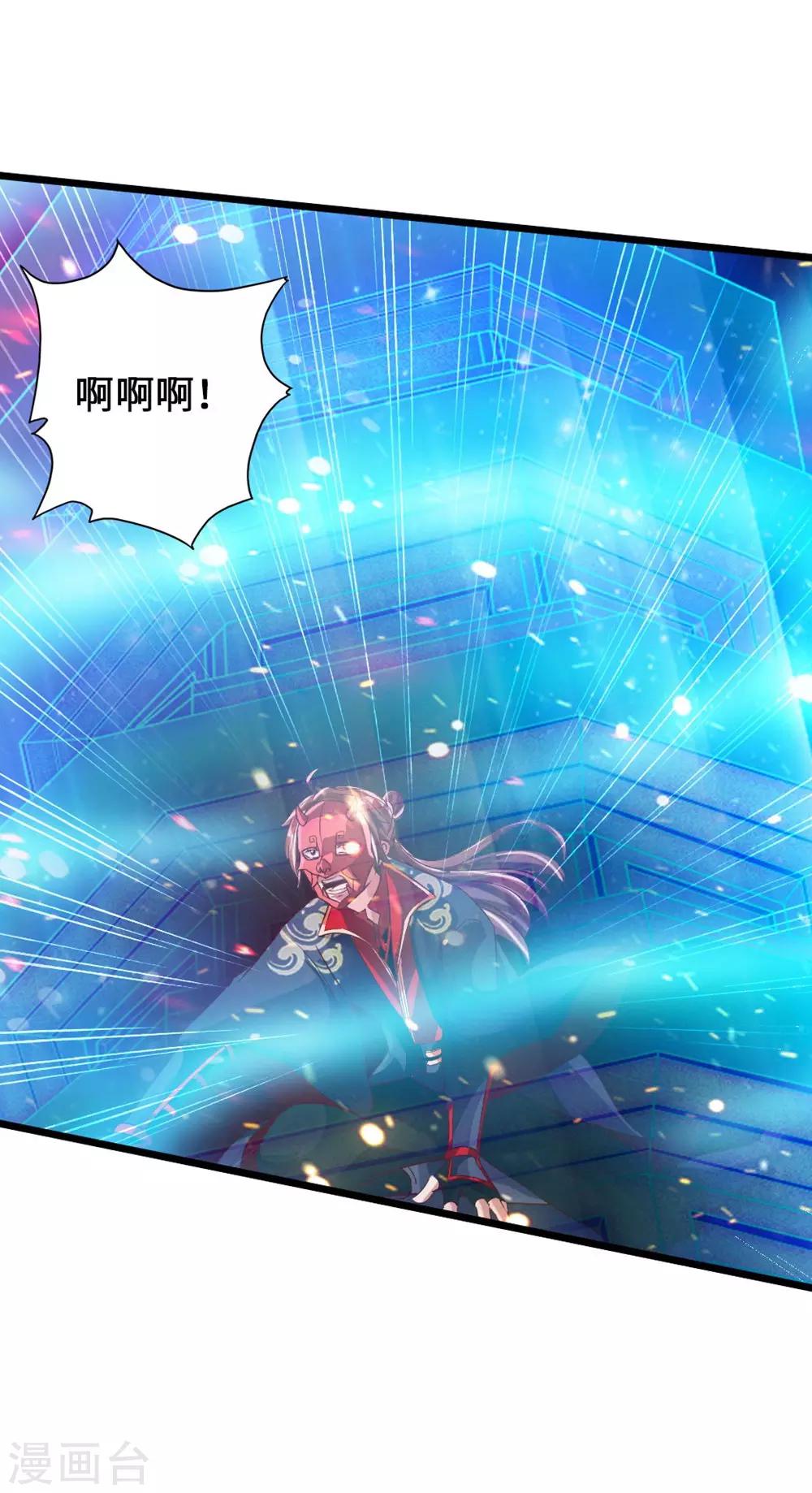 第56话 大仇得报14