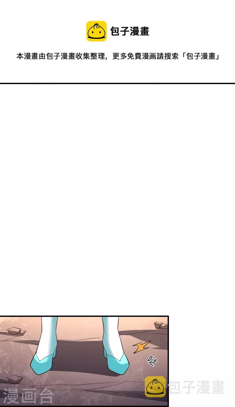 第265话 一气化三清！13