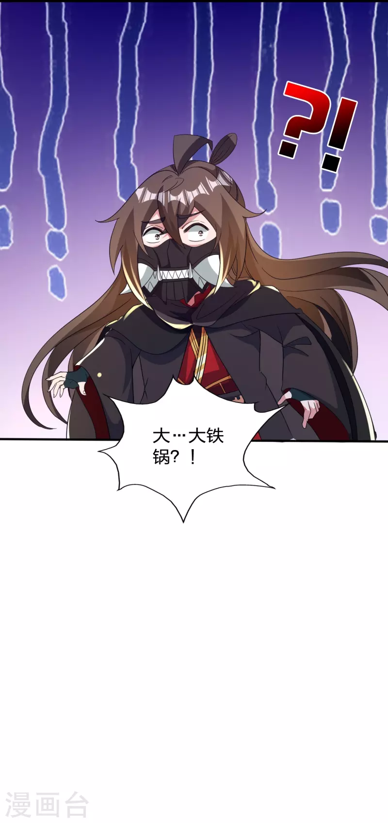 第351话 铸器之道！35