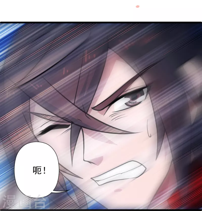 第255话 要钱还是要命！25