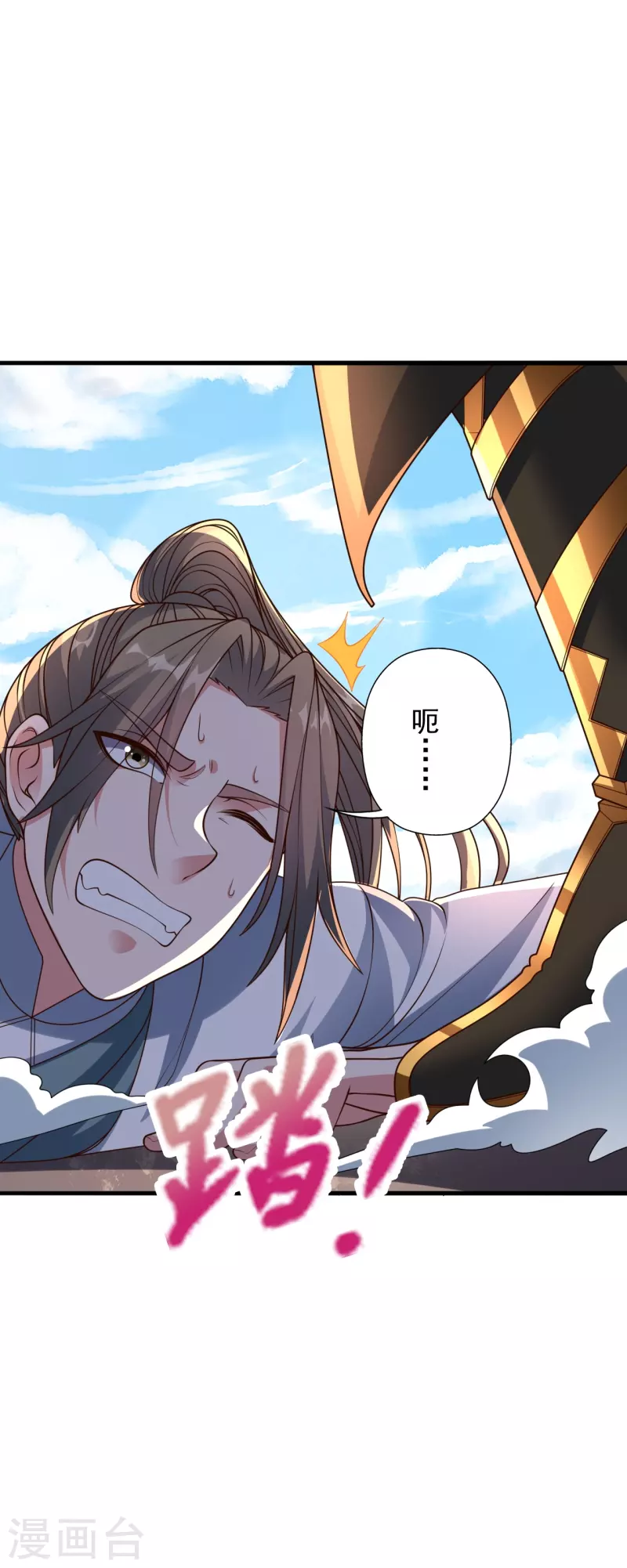 第261话 如数奉还！13