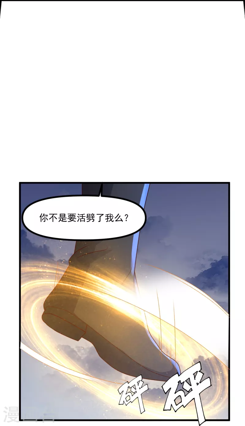 第312话 喋血！44