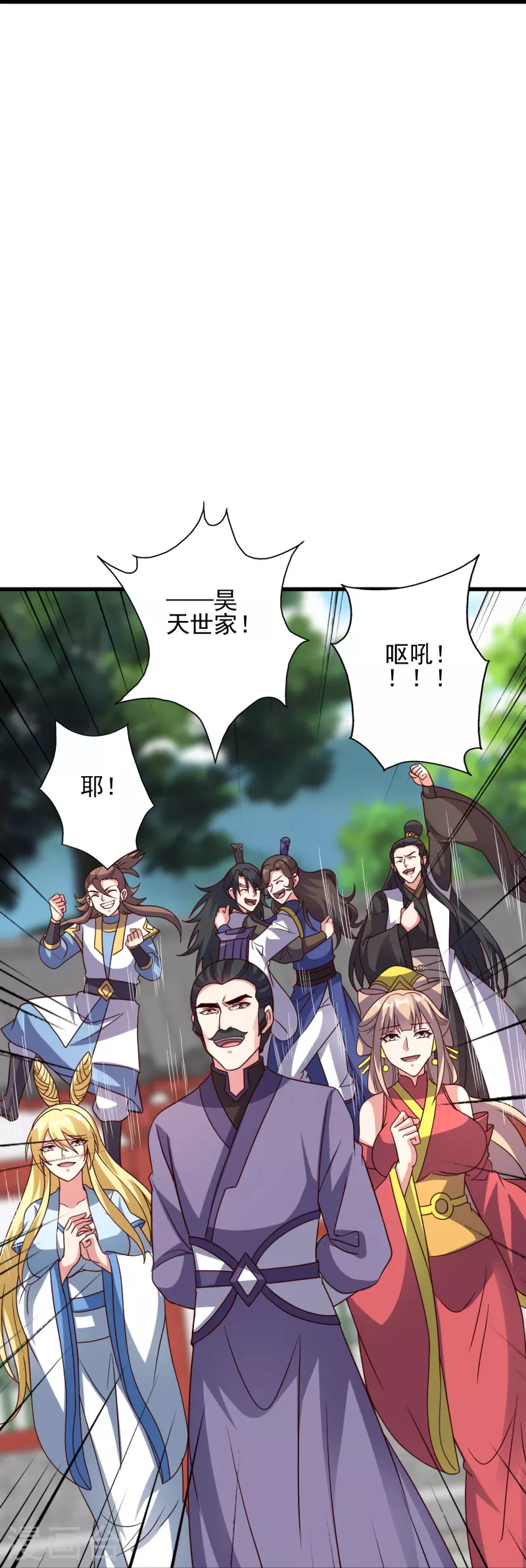 第332话 只爲平我意！77