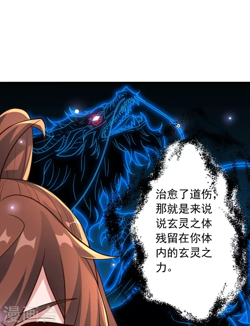 第274话 天无绝人之路！36