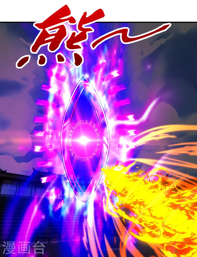 第269话 仙轮禁术，再现神威！21