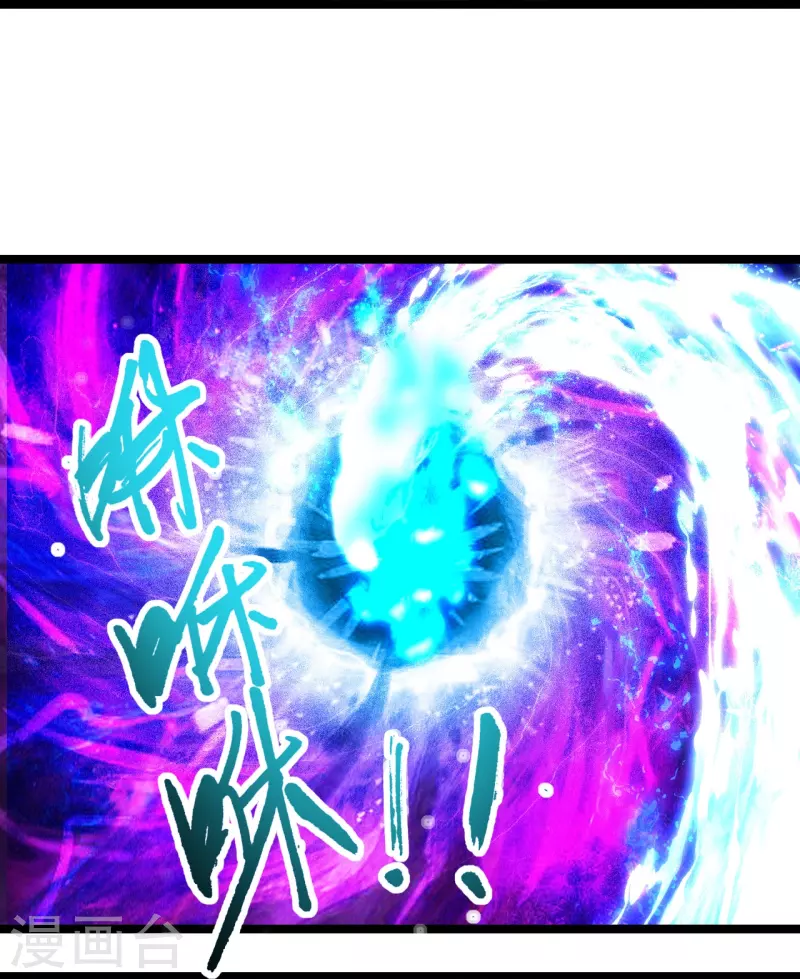 第257话 元神之力！65