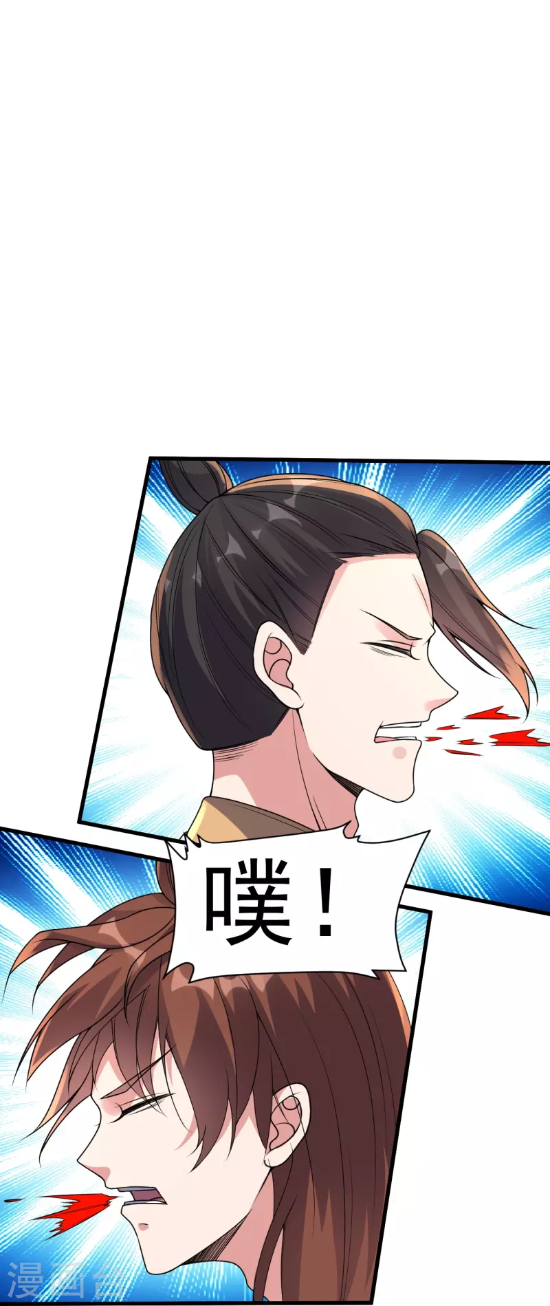 第312话 喋血！90